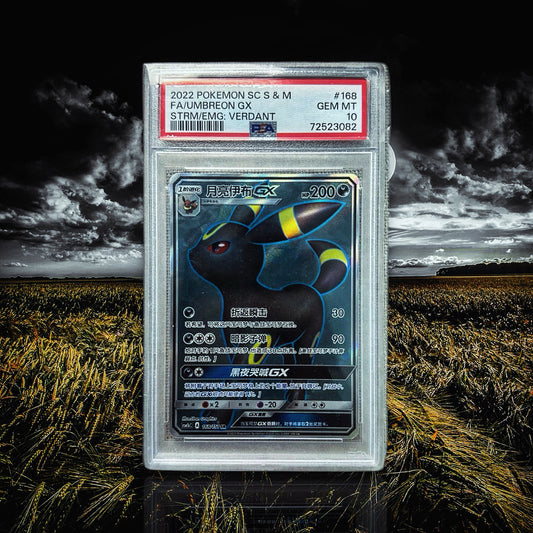 Umbreon GX 168/151