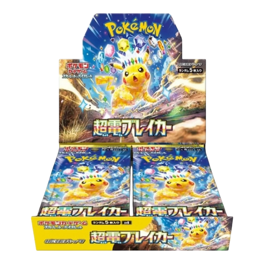 Pokemon Super Electric Breaker sv8 Japanese Booster Box